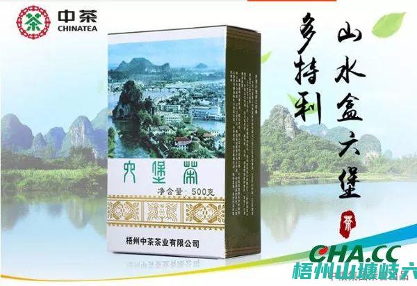 六堡茶与安化黑茶区别 (六堡茶与安化黑茶哪个好)