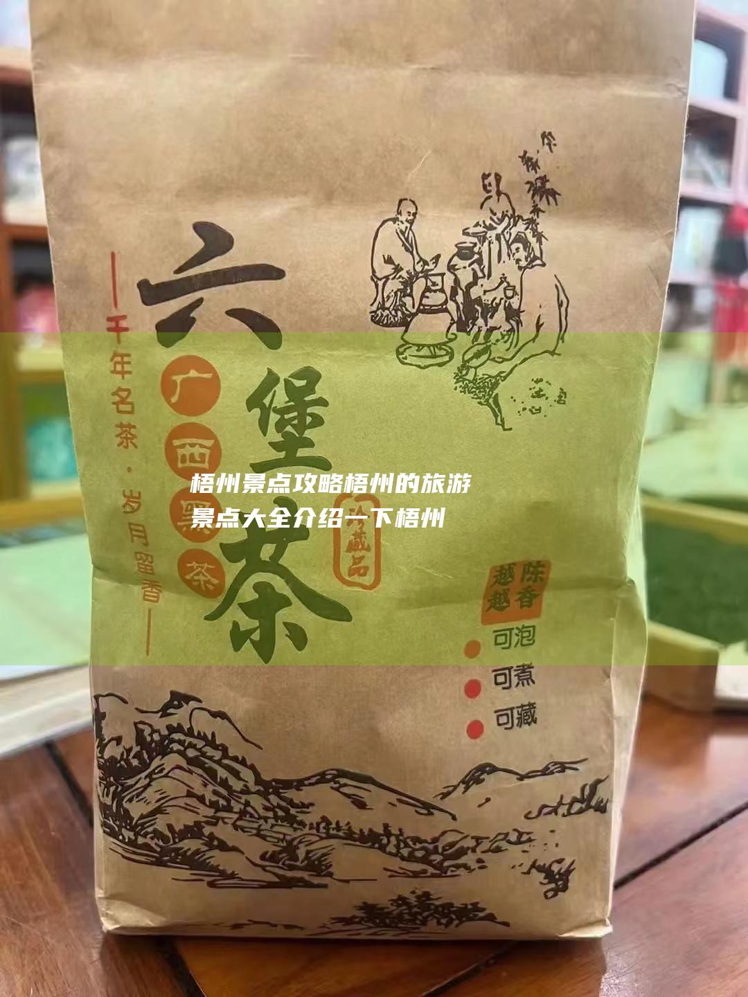 景点攻略的旅游景点大全介绍一下