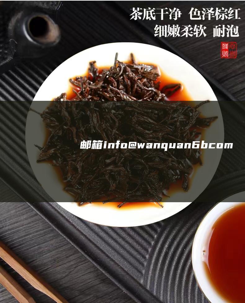 邮箱：info@wanquan6b.com